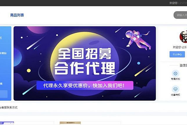 Java云商城系统源码-全功能无后门安全电商对接三方支付