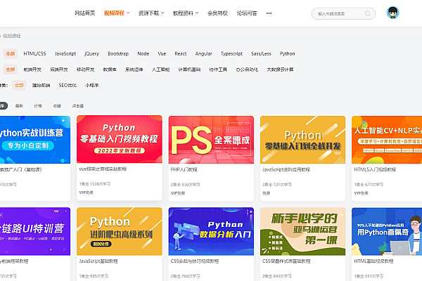 知识付费系统源码-视频教程+APP推广响应式模板