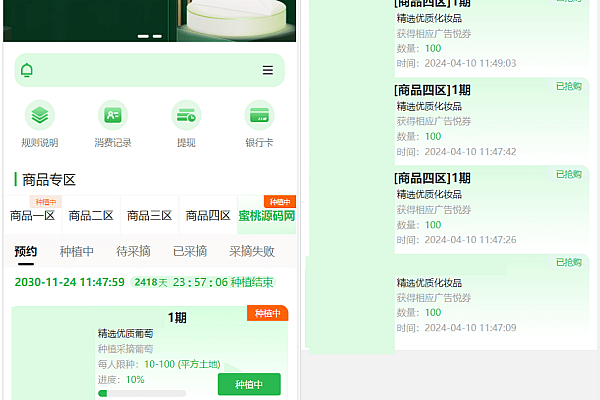 FastAdmin众筹商城源码：高效构建共识元富之路