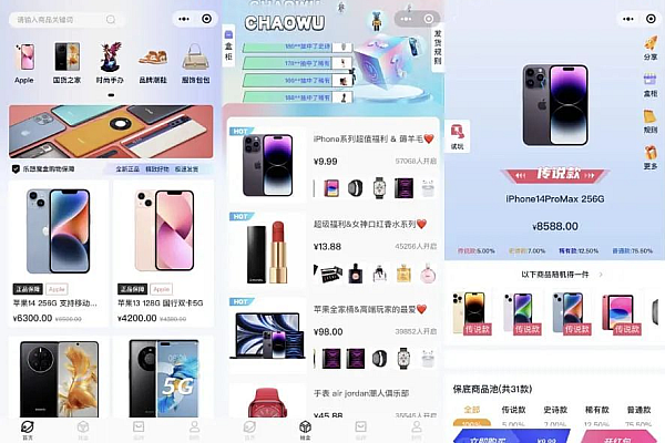 叮咚魔盒H5源码升级：新UI+双登录+易支付+分销修复