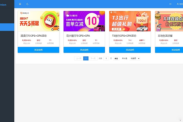 支付宝小程序联盟工具：一键搭建多端小程序，高效运营必备