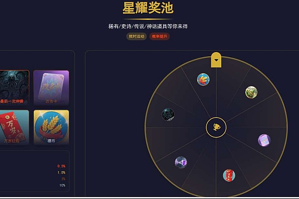 TQGame双人联机对战：道具排位，实时竞技畅爽开黑！