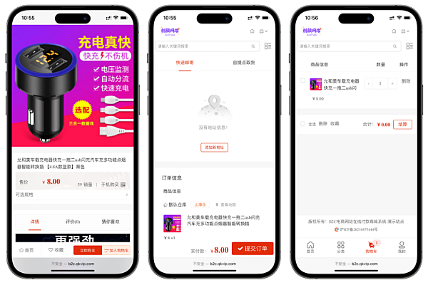 B2C外贸商城源码-全功能电商系统-支持多语言/支付/营销