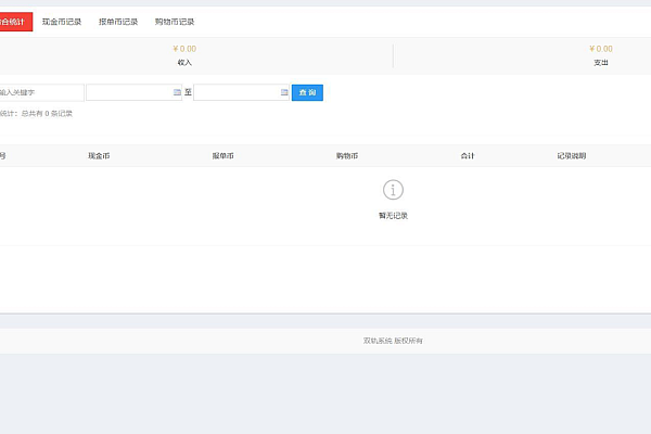 企业三级分销商城系统源码 含会员管理与多级奖励功能