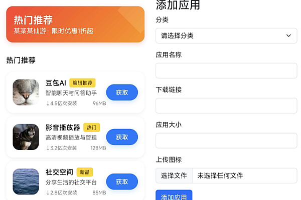 一梦软件库H5源码：懒分类修改+后台管理+二次开发支持