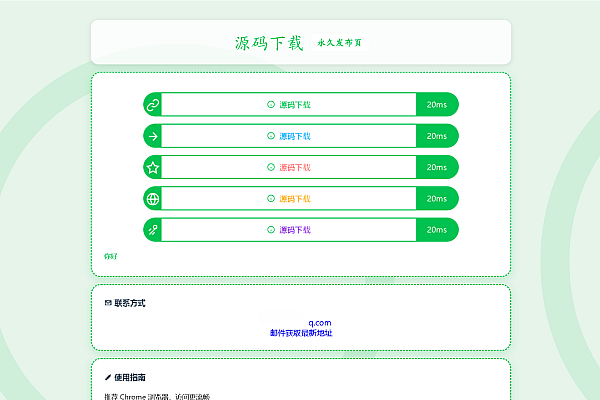 LinkEase PHP轻量链接导航源码 - 快速搭建个性化网站，多模板管理