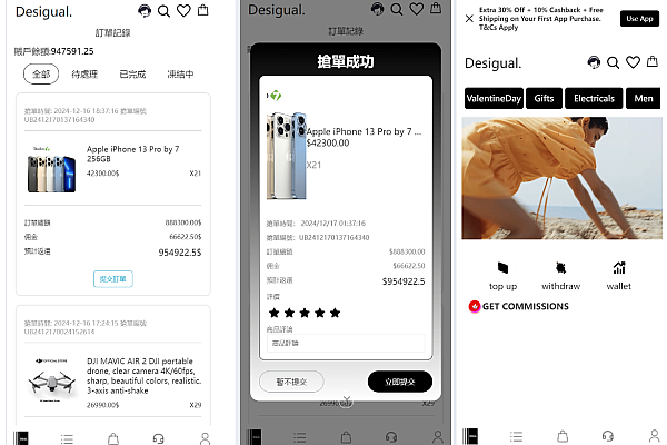 TK海外抢单系统源码-前后端分离UniApp+PHP支持指定派单二次开发