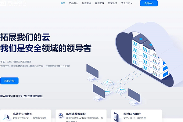 智简魔方MfQloud：IDC科技领域响应式财务模板，简约科技风适配全平台