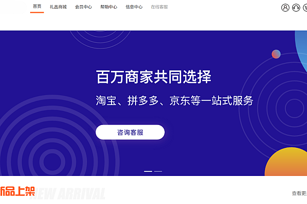 全开源礼品代发系统源码：电商快递/一件代发，轻松搭建高效物流平台