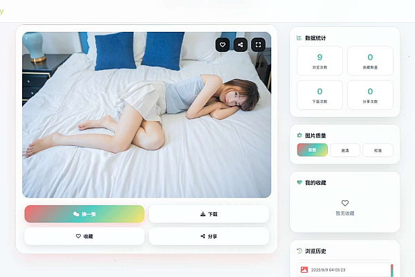 极致UI图片浏览器源码：高清切换/全屏浏览/深色模式/本地缓存全支持