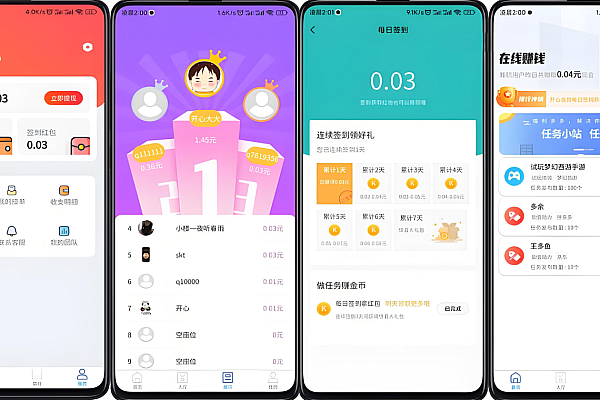 众人帮模式任务悬赏系统源码：Vue+uniapp多端适配，快速上线运营