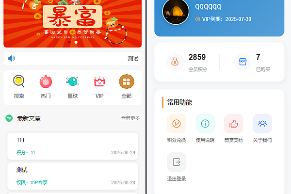 简约风知识付费网站源码搭建指南及注意事项