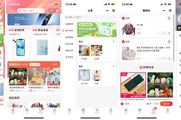 Likeshop V3.03：免费商用单商户多端商城系统首选