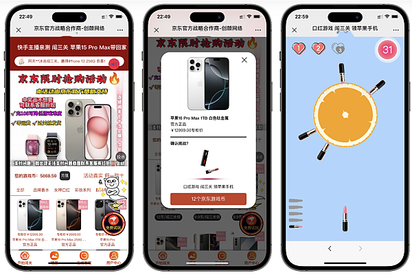 💄最新口红机防篡改版：修复奖品发放bug，多级分销玩法全上线！