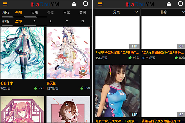 《麻豆源码MDYS12：苹果cmsV10二开，视频图片小说一站畅享》