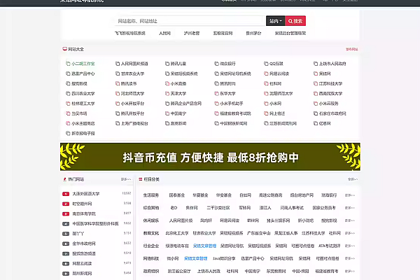 《ThinkPHP+Sqlite3呆错导航源码，Sqlite/Mysql双版本搭建指南》