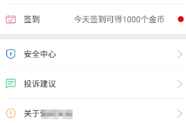 网易云信即时通讯源码：多端登录、客服消息管理等配置全解析