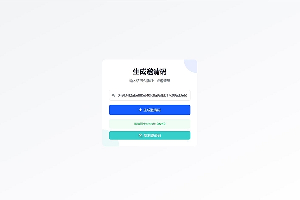 PHP高效短网址系统设计新源码：用户隔离+智能防冗