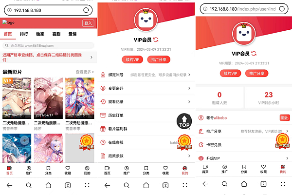 功能完备的苹果CMS麻豆影视建站系统:PHP源码与集成指南