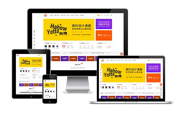 Modown 9.4+Erphpdown 17.3：WordPress主题专业虚拟资源付费下载插件