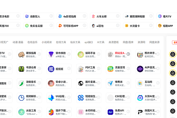 WordPress打赏排行榜插件源码二开版:付款页面分离+侧边栏适配方案