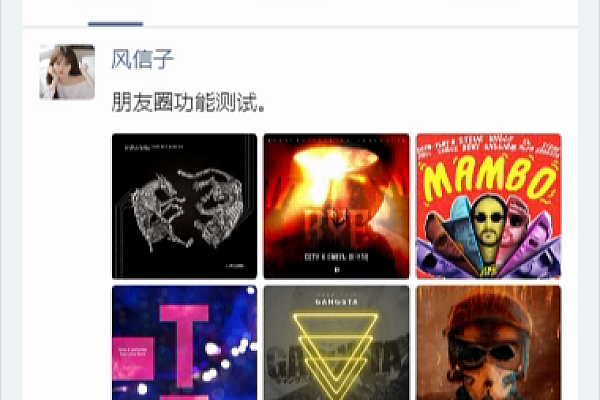 xiuno论坛风信子朋友圈V2.0插件：完美复刻微信社交，打造沉浸式论坛互动空间