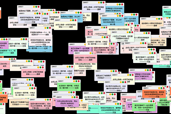 抖音爆款！自动弹窗温馨提示页源码（HTML+Python完整版）