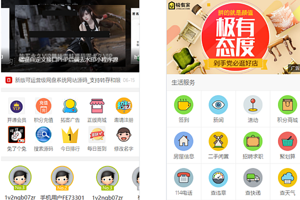 11月新版一站式社区论坛源码：打造高互动多元社交生态