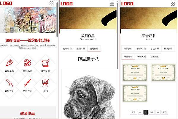 美术画室画廊培训网站自适应模板，PbootCMS内核稳定高效