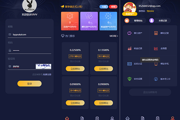 聚享值虚拟币养成+算力节点源码，附教程及问题修复指南