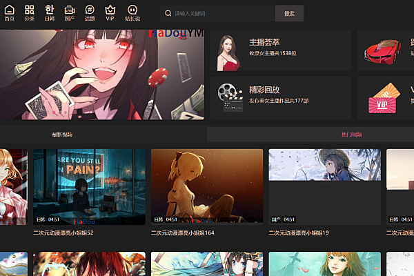 苹果CMS源码整合MDasmr模版，附Dplayer播放器一键搭建