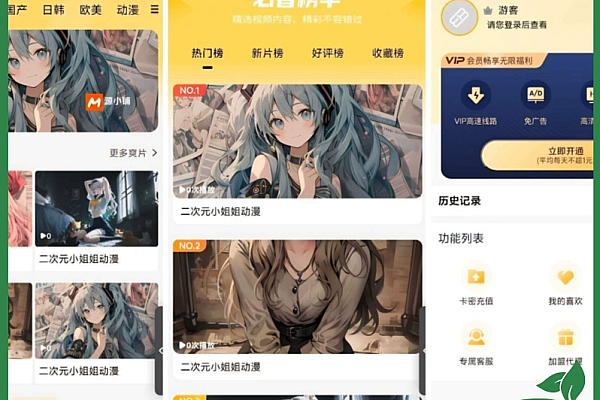 二开MDYS14.0/2025版苹果CMS模板：全端适配，高效运营影视平台！