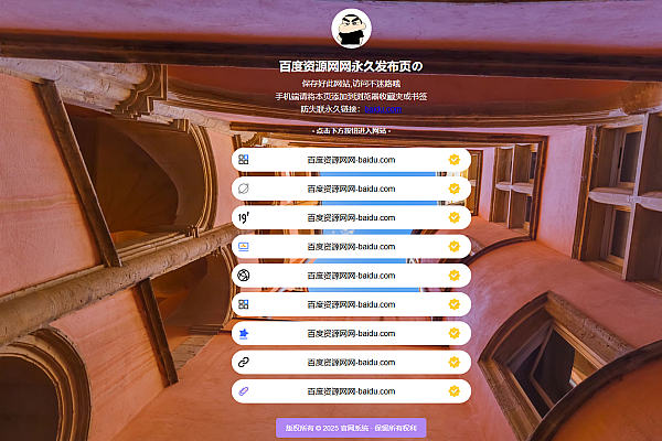 🔥仿Link3极简风自适应引导页 | 移动PC双端响应式单页模板