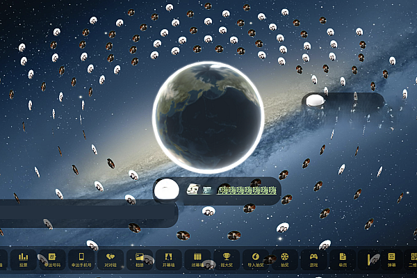 全功能大屏幕互动系统源码 含年会炫酷上墙与微信支付