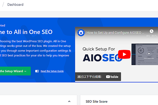 All in One SEO Pack Pro破解版：专业WordPress SEO插件，全面优化网站搜索排名
