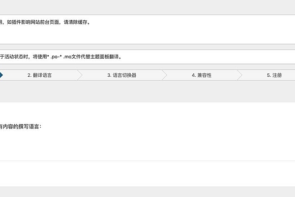 《WPML v4.8.5：多语言建站利器，解锁高效翻译与SEO优化》