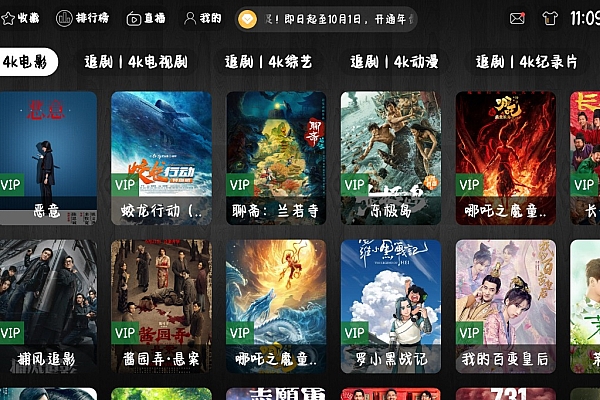 绿豆影视UI9版发布：多线路解析/弹幕下载/安全加密全面升级