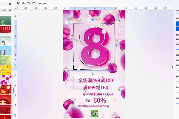 无界云图：开源免费在线图片编辑器，轻松设计图片
