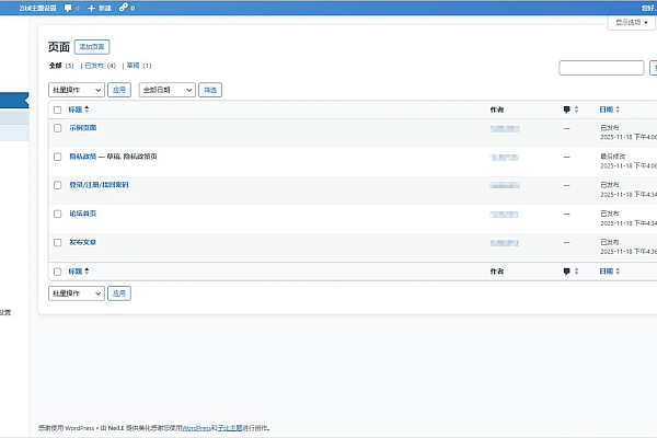 《4K 轻量插件！一键焕新 WordPress 后台，体验升级》