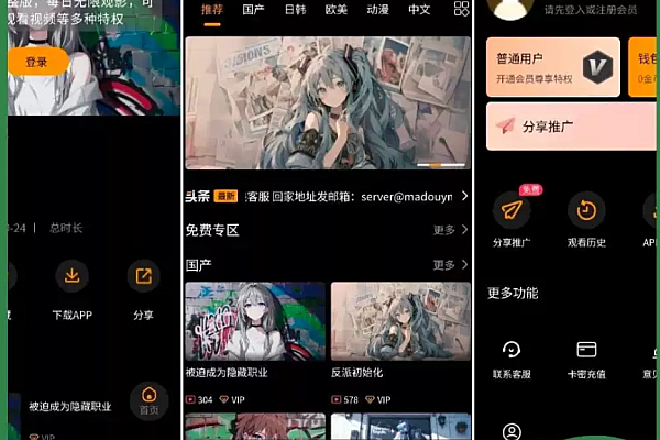 苹果CMSV10二开MDYS15版鱿鱼模板，高效搭建影视网站