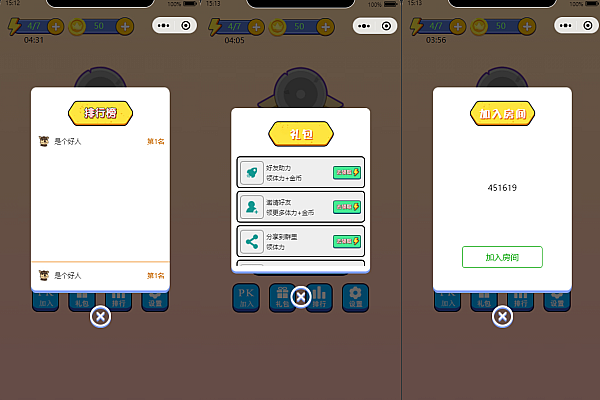 微信看图找茬小程序源码|完美运营版|对接流量主|广告收益|自动出题