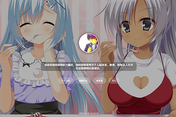 素颜动态个人主页卡片：全屏动态背景与悬浮头像交互源码