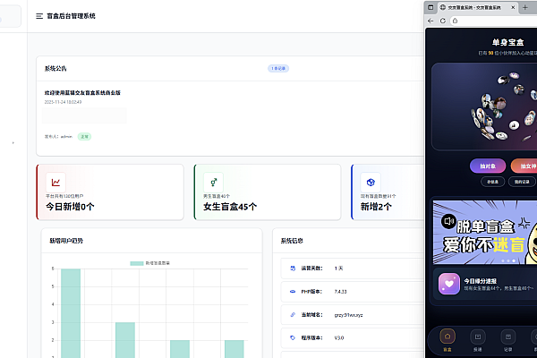 首发抽取纸条系统V5升级：防封稳定+高效运营，助力活动引流转化