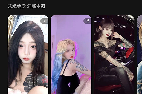 2025最火壁纸头像小程序源码！云开发免域名，流量主变现全攻略