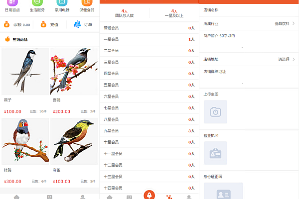 爆粉人脉神器！超级人脉系统APP+源码 支持自动裂变加人轻松拓客赚大钱