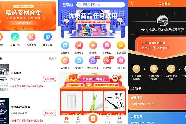 ThinkPHP三端商城系统部署指南：H5+小程序+APP全平台快速搭建