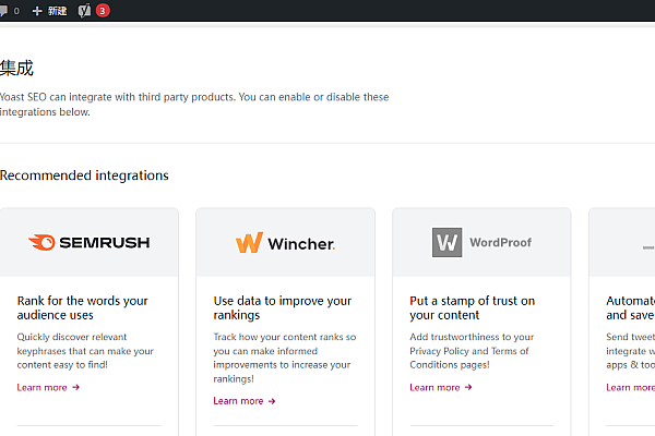 Yoast SEO Premium v26.6 破解版，一站式搞定 WordPress 站点 SEO