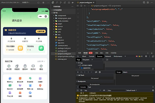 FastAdmin同城家政服务系统：多端小程序支持预约上门与到店核销
