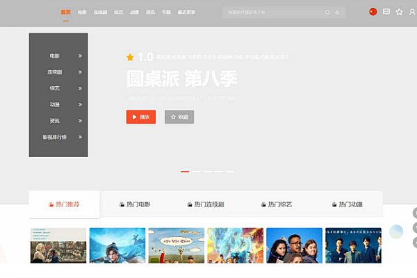 MacCMSPro影视系统源码+9套模板，Nginx+PHP7.4快速部署指南