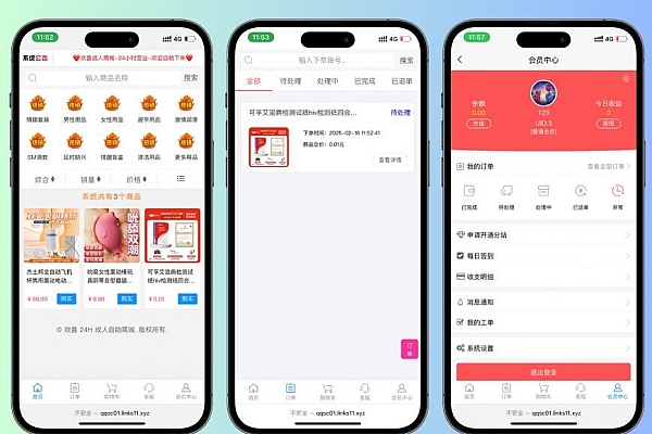 ThinkPHP成人情趣商城源码：多模板分站，微信支付宝支付全支持